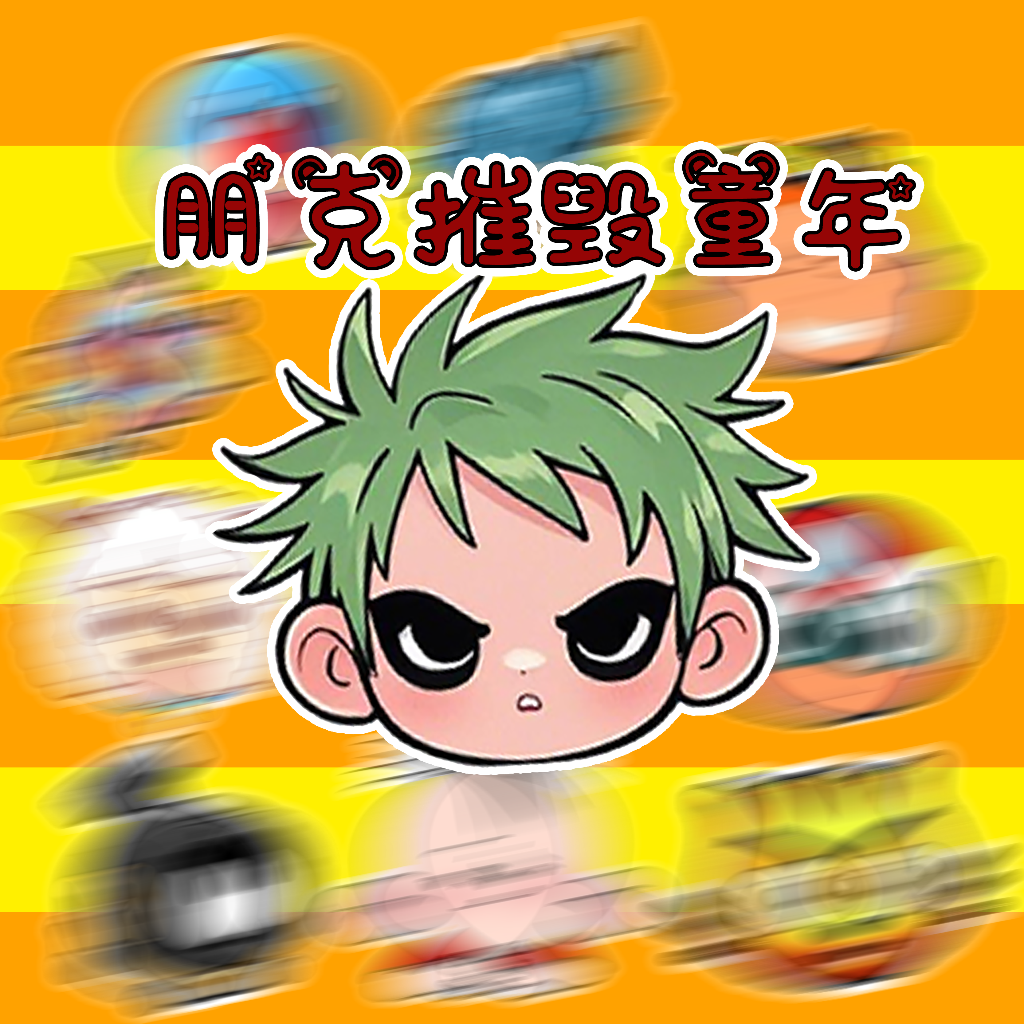 生命的云彩封面