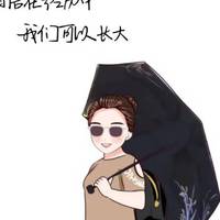 童瑶天天笑