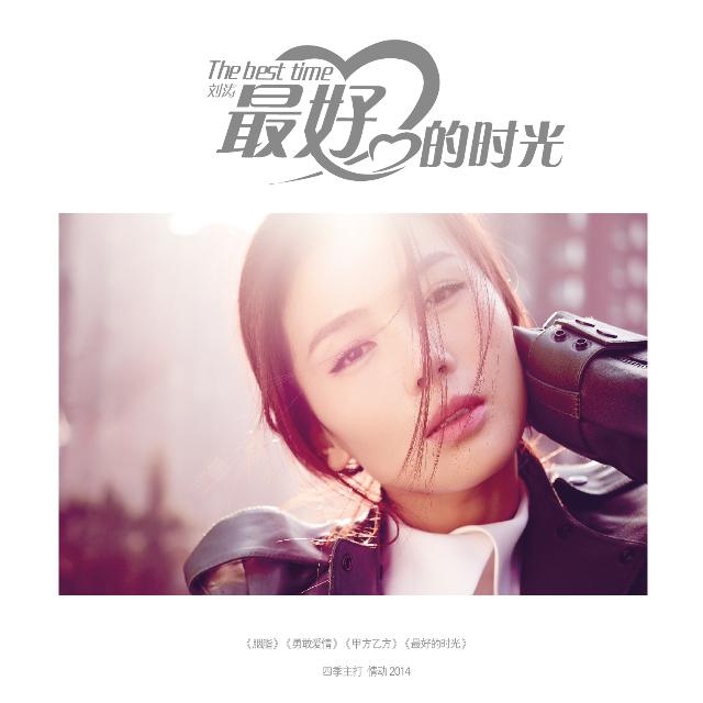 song-img
