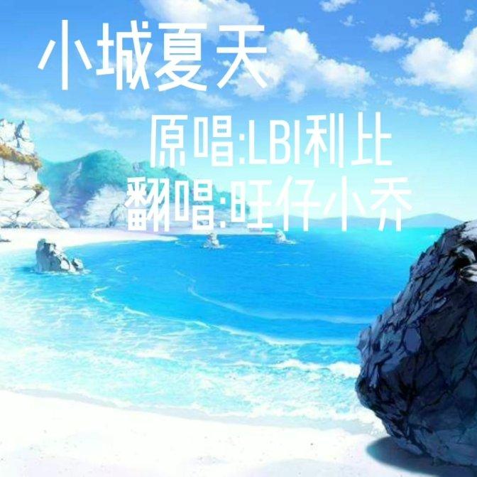 song-img