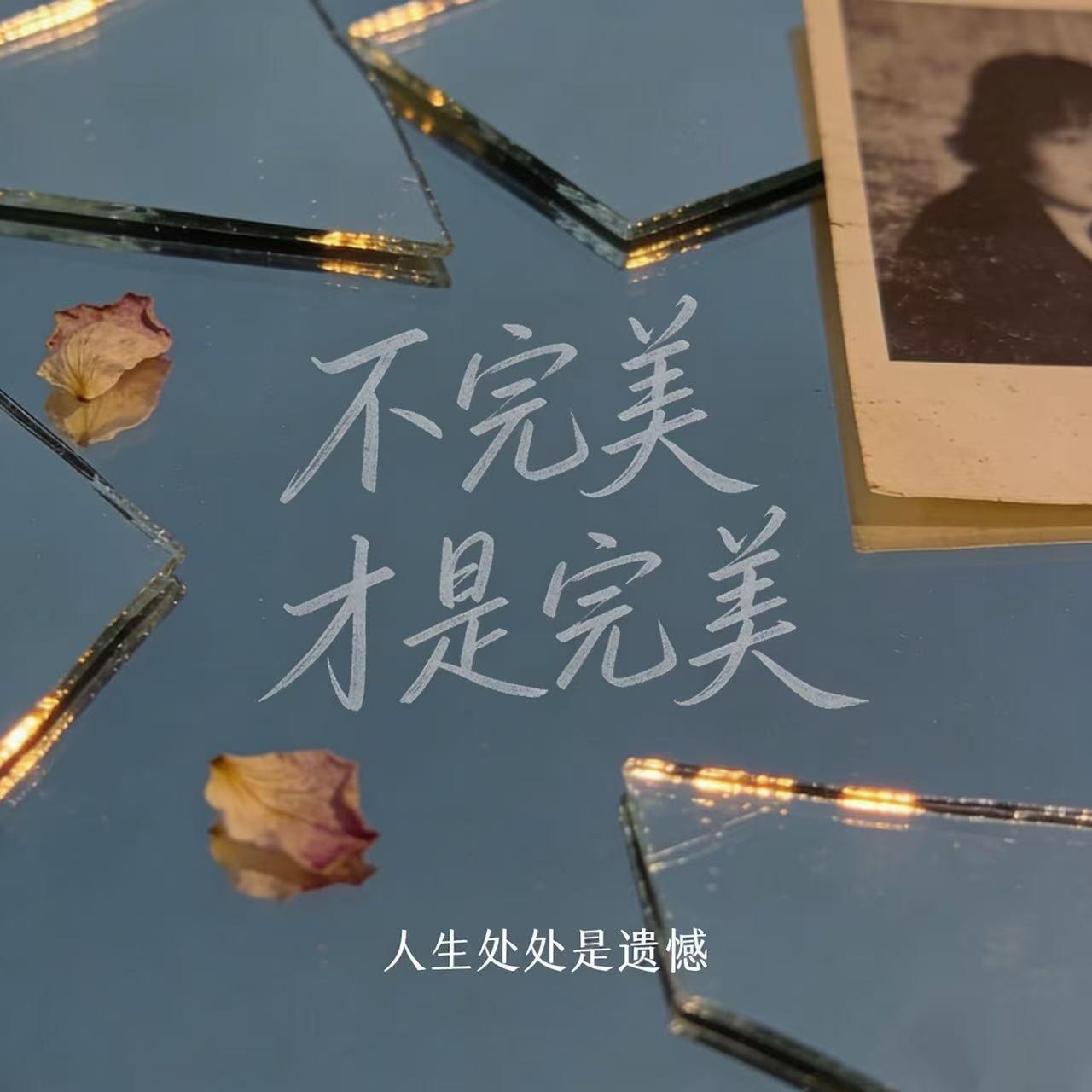 除了你我谁都不想要封面