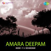 Amara Deepam