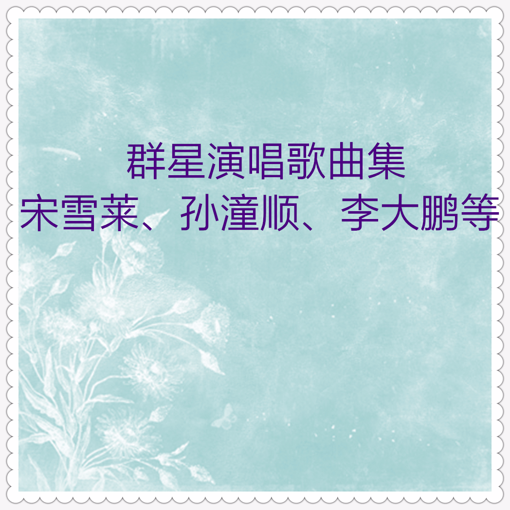 song-img