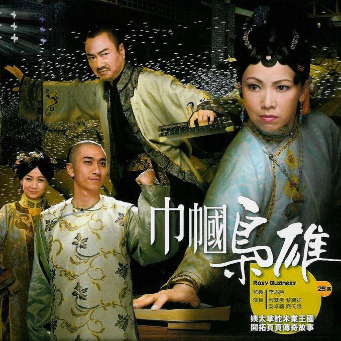 红蝴蝶封面
