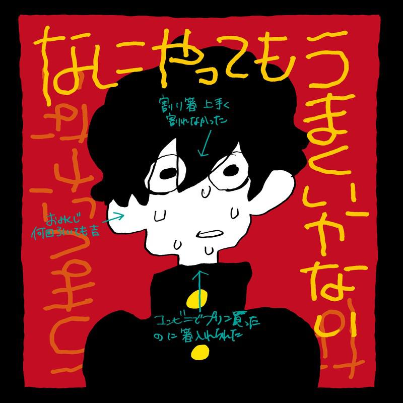 song-img