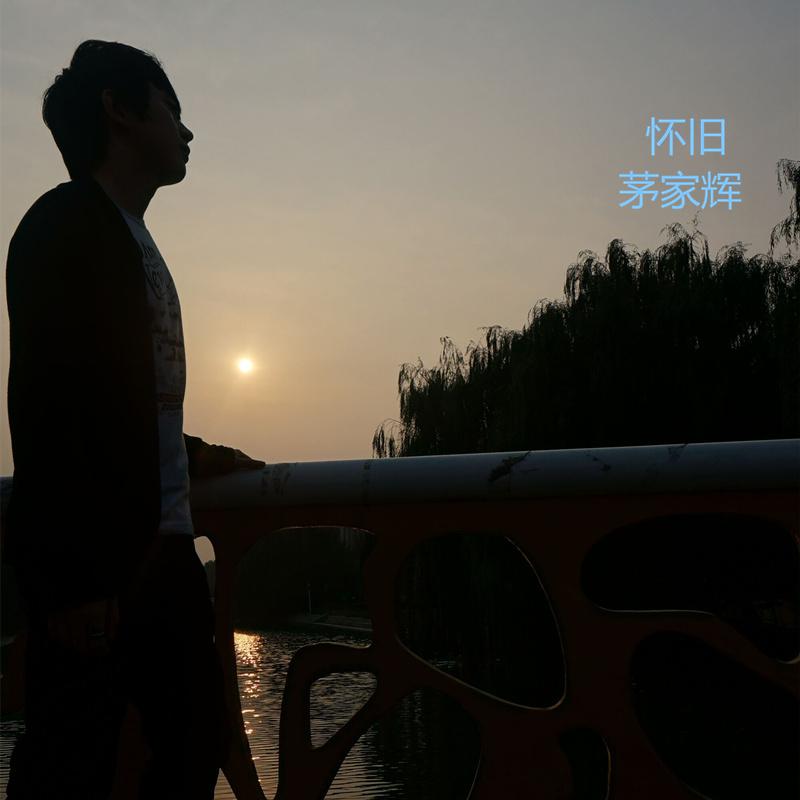 song-img