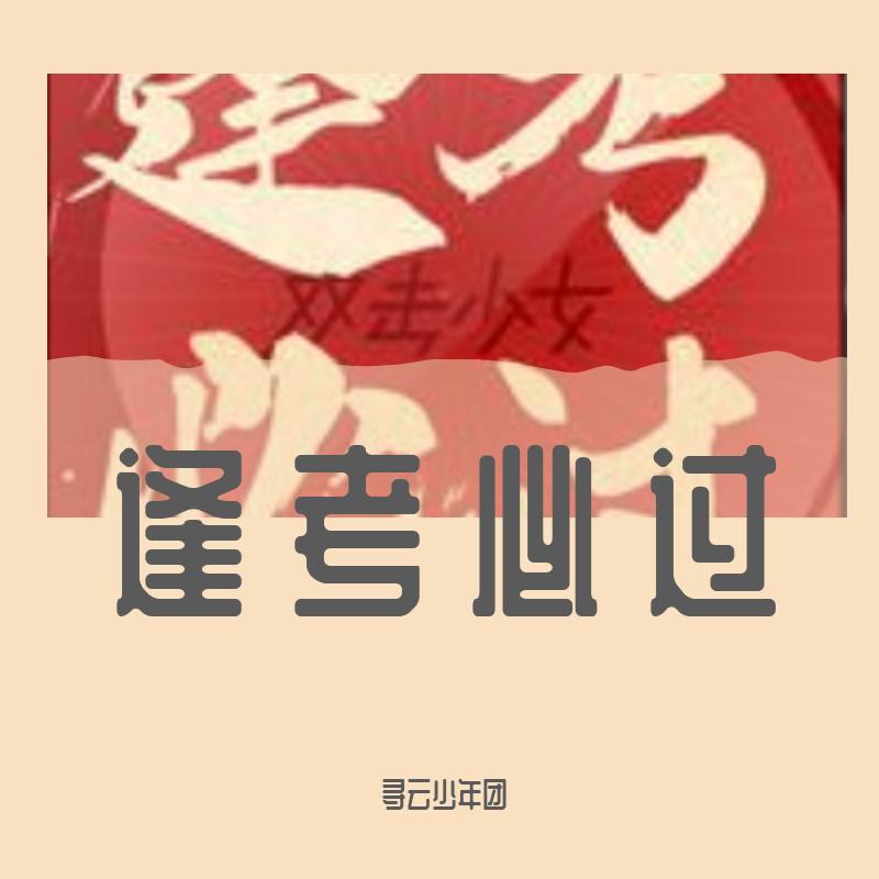 song-img