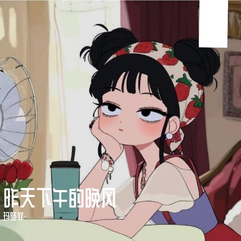 星星糖封面
