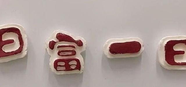 小秋秋.头像