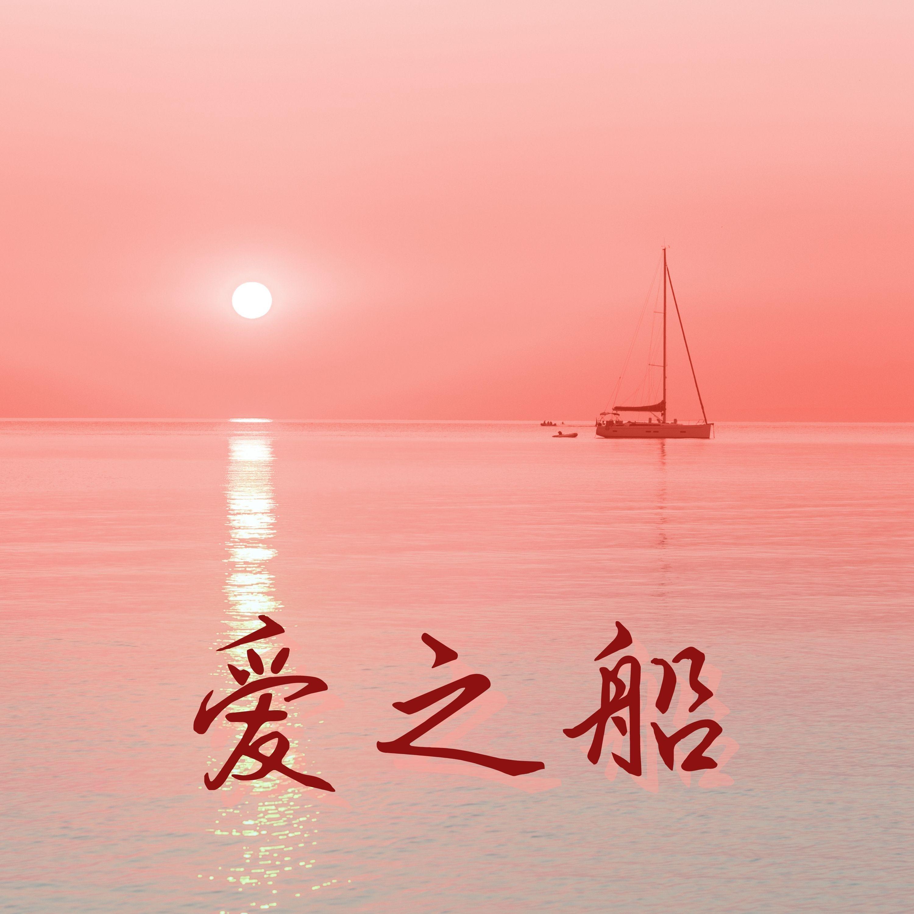 轻松听的钢琴封面
