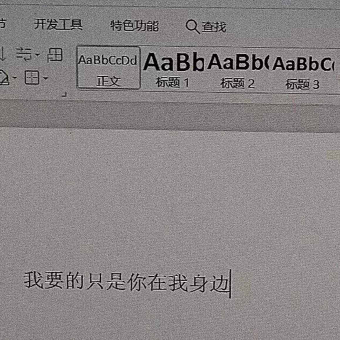 好时辰封面