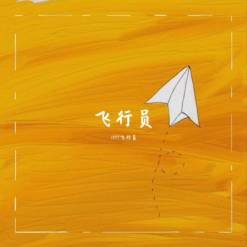 雷电预警 Lightning Early Warning