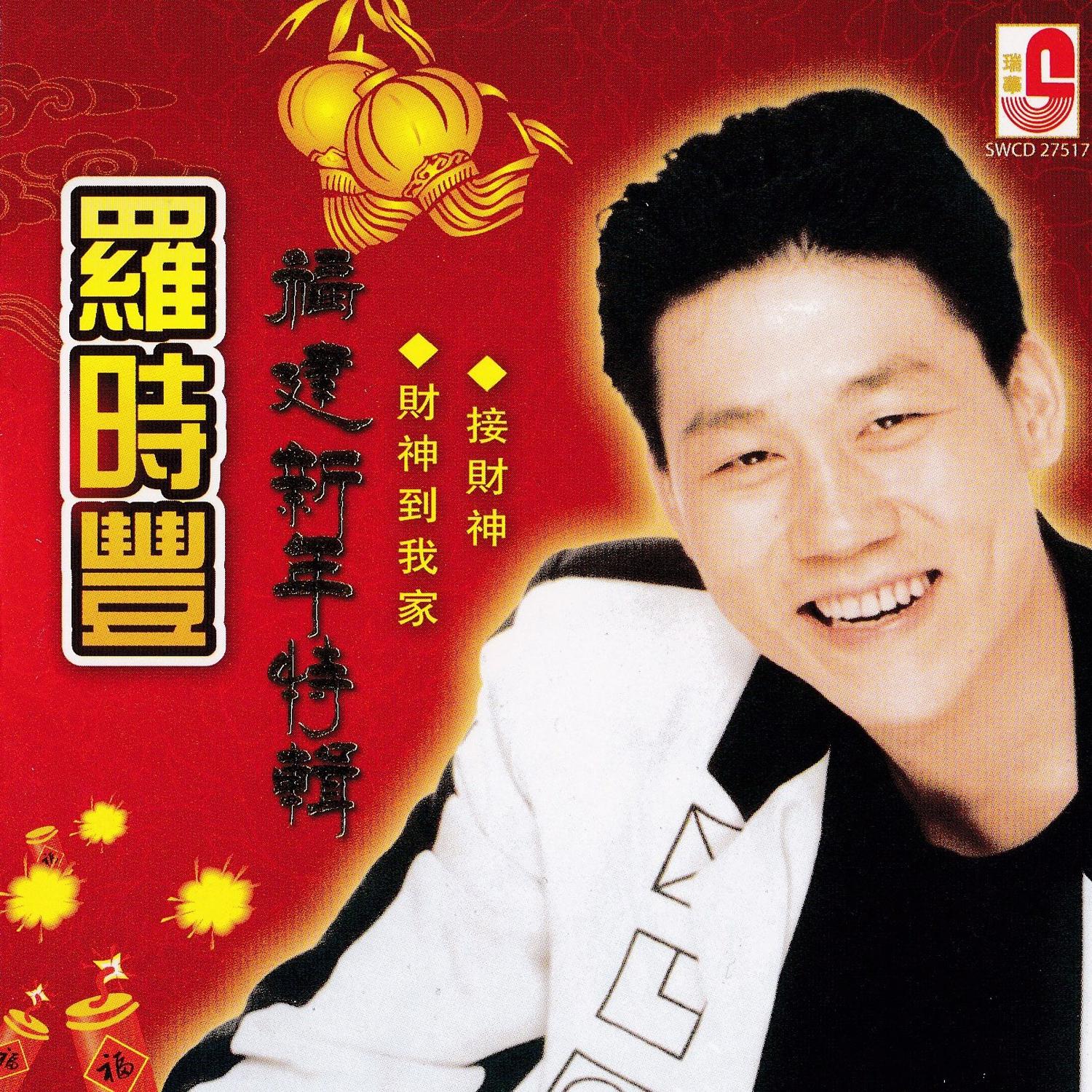 song-img