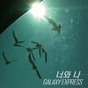 Galaxy Express - 너와 나 You & I