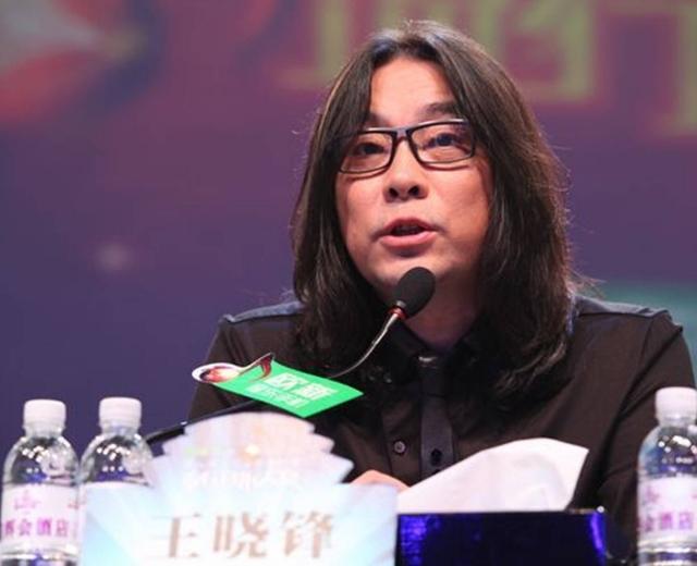 王晓锋
