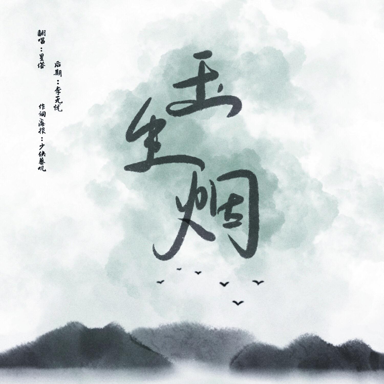 song-img