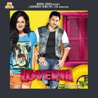 Loveria (Original Motion Picture Soundtrack)