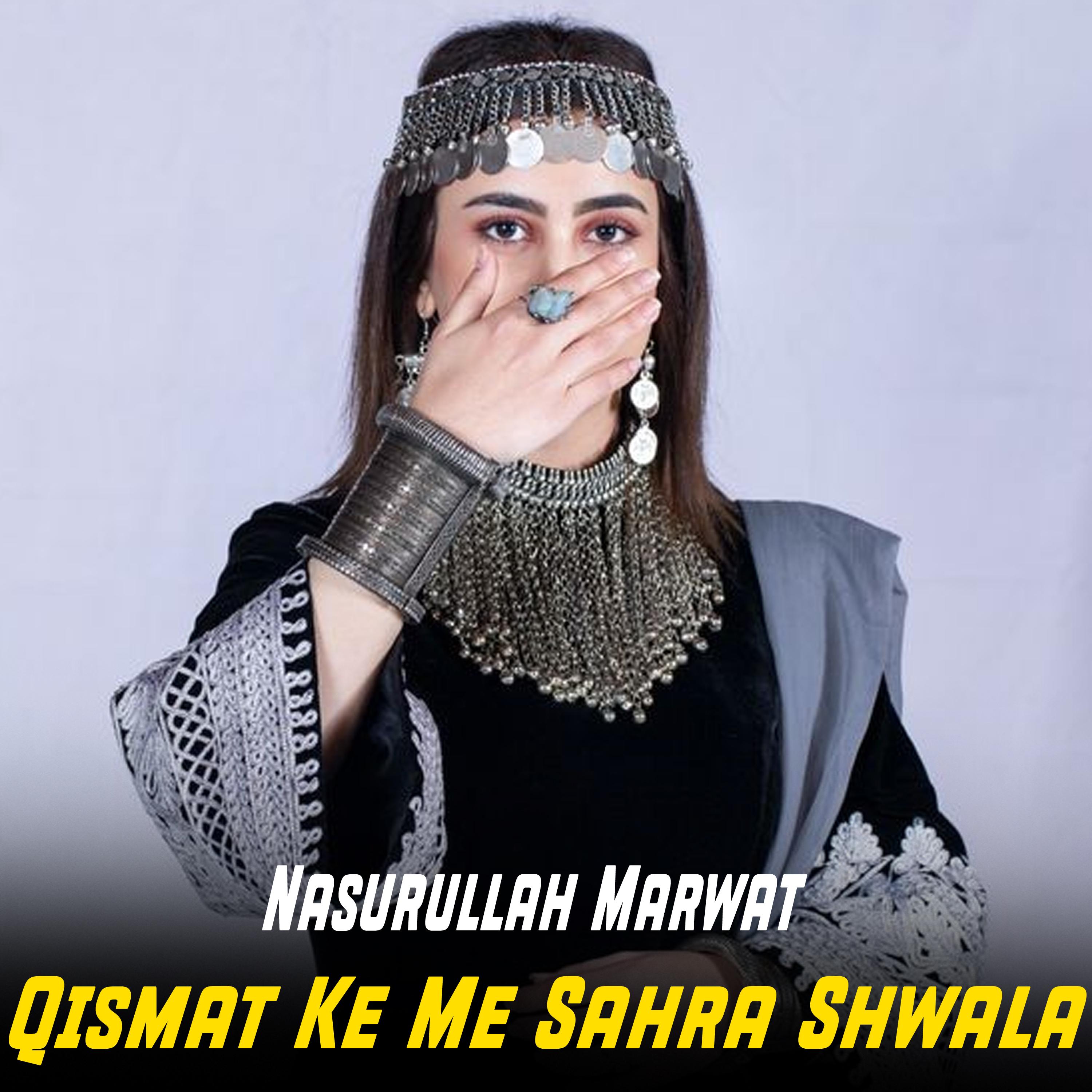 Da Bewafa Janan Da Lasa