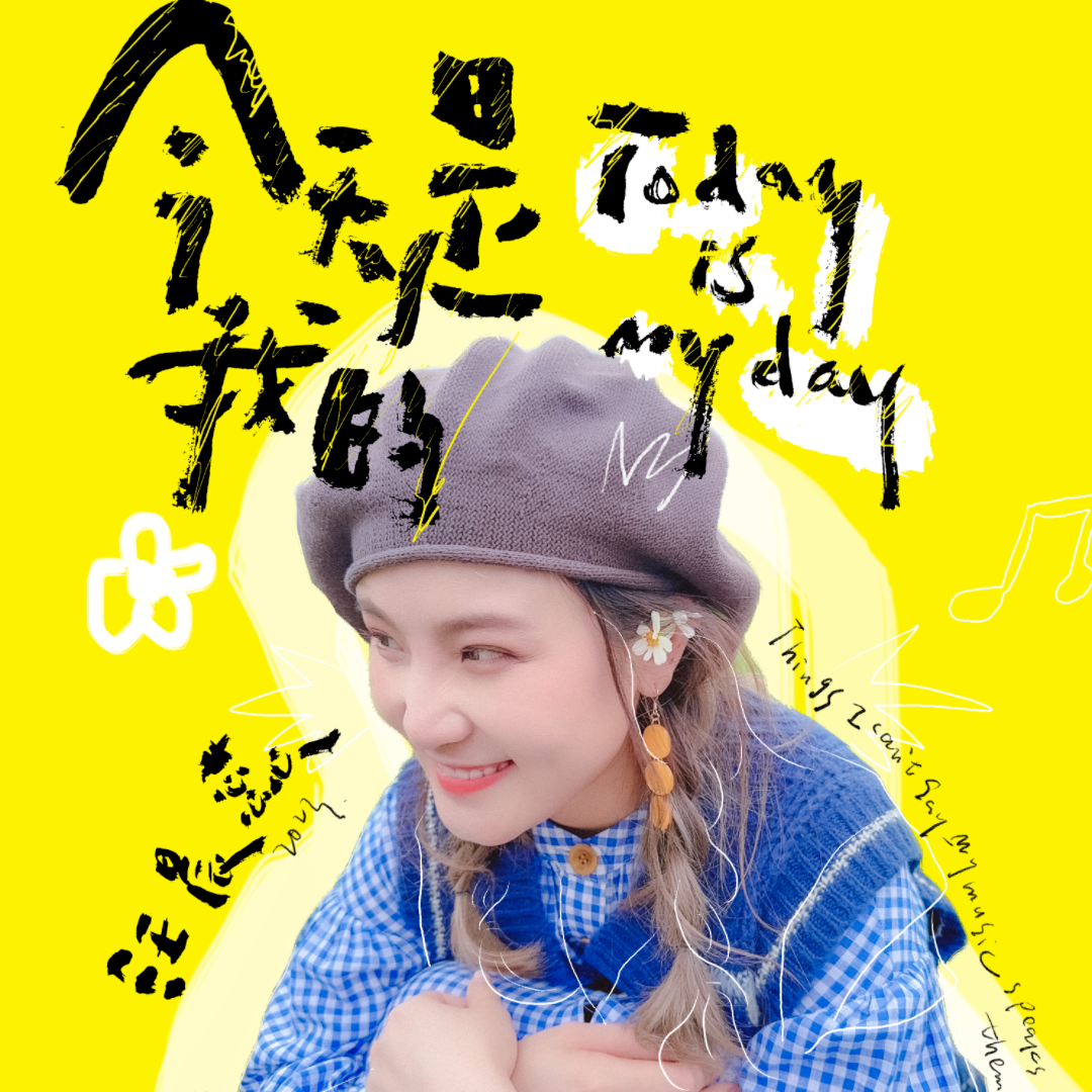 song-img