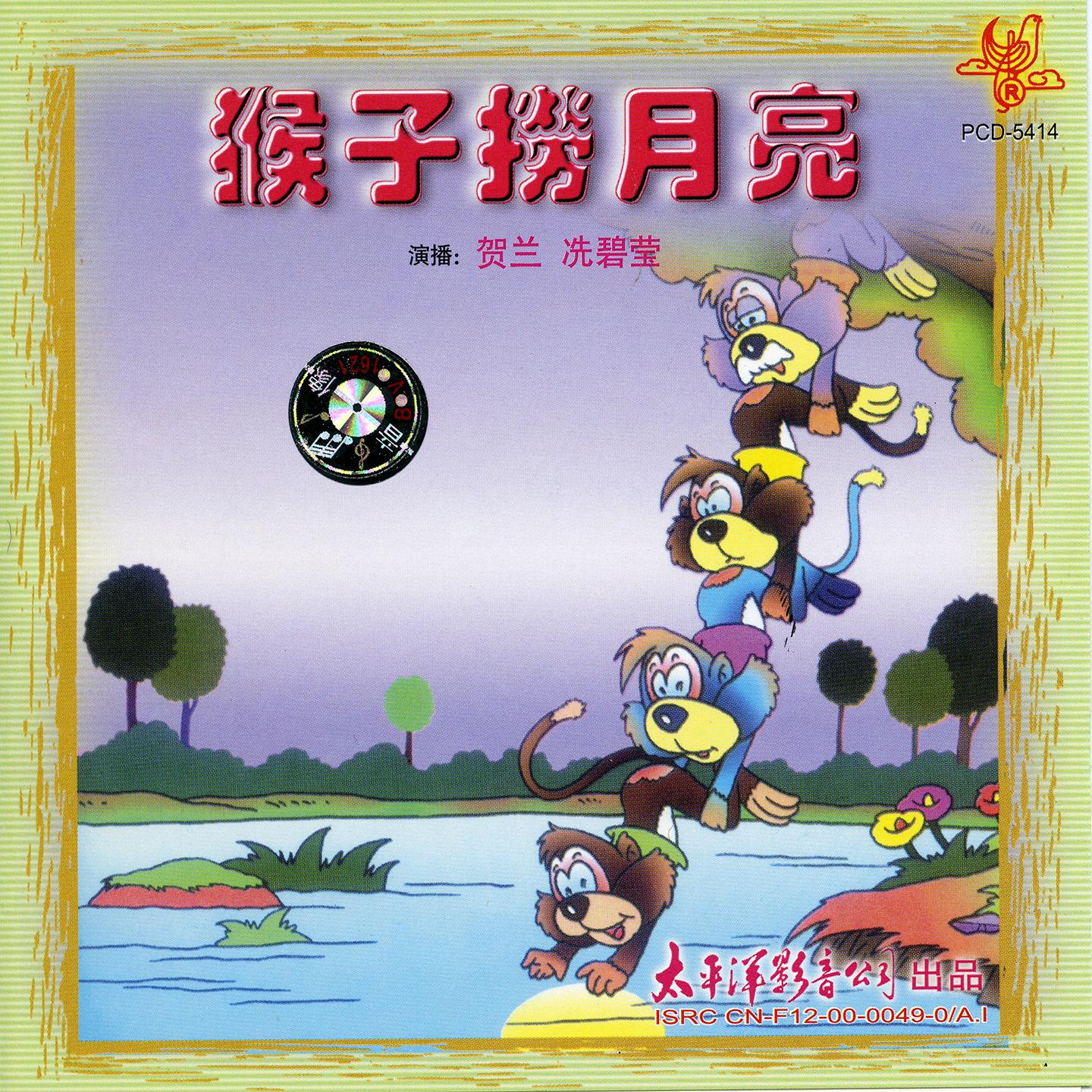 song-img