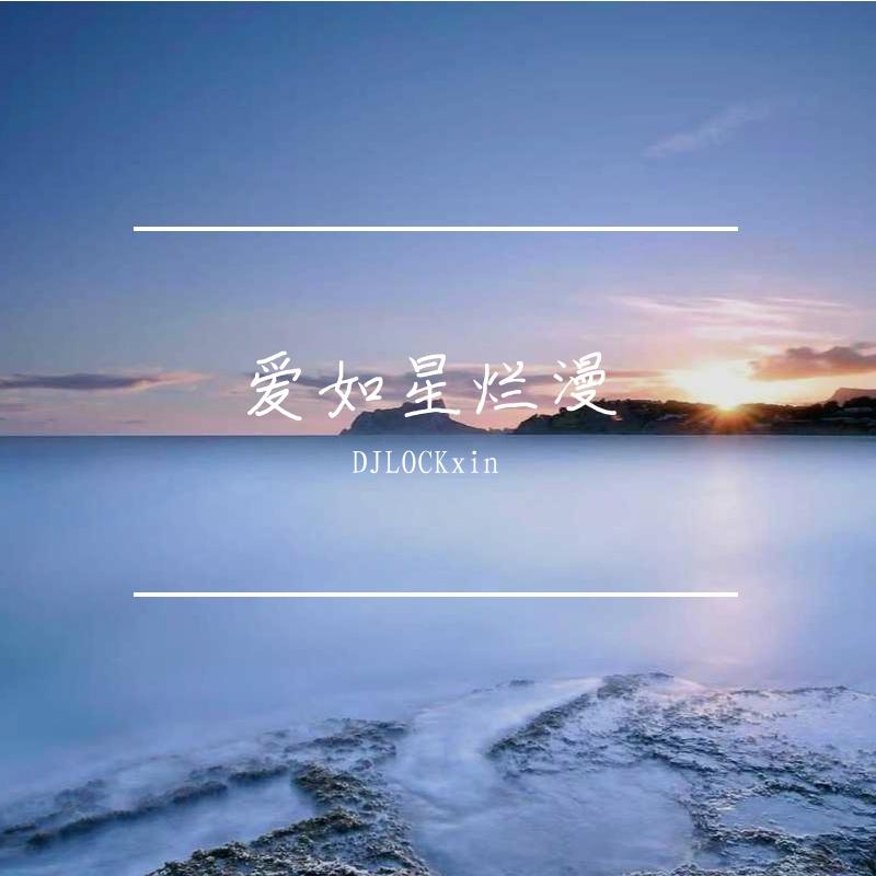 青春不打烊封面