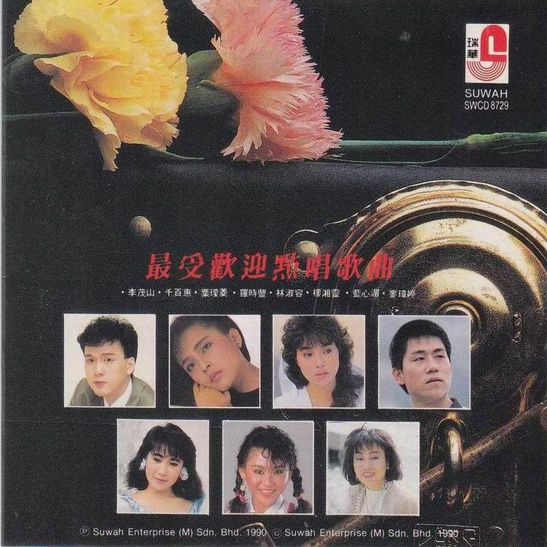 song-img