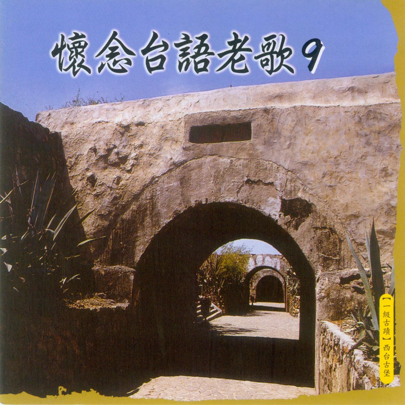 望春风封面