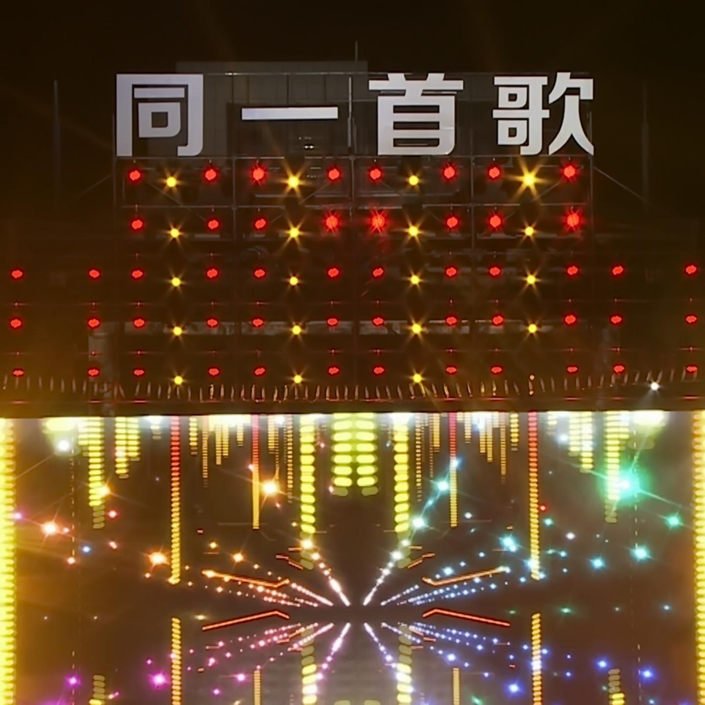 三天三夜封面
