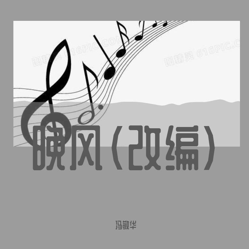 缘定今生封面