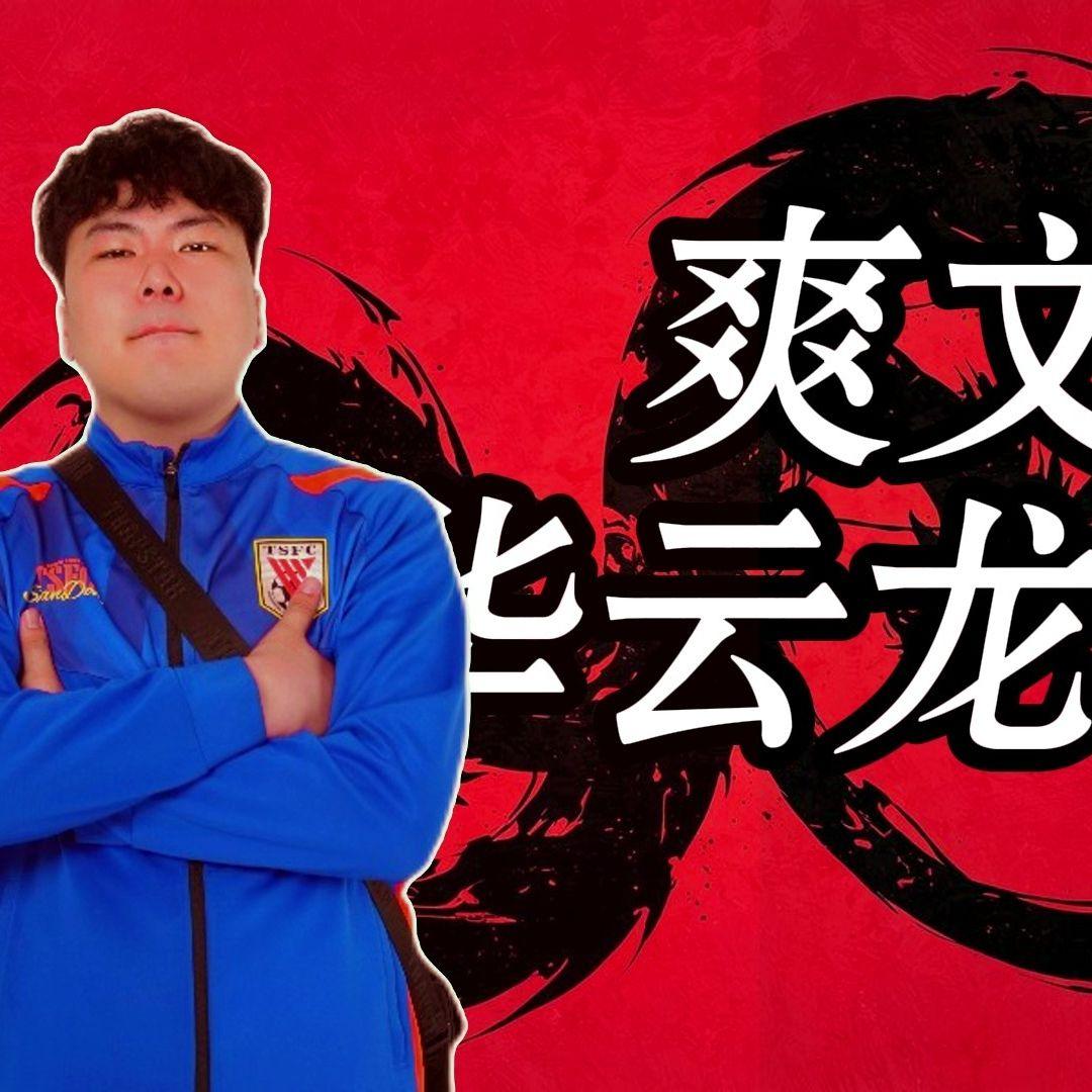 华云龙Kle爽文!CRUNK狂克孟菲斯同类型伴奏华云龙 Type Beat