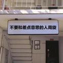 「华语精选」那些年你单曲循环过的旋律