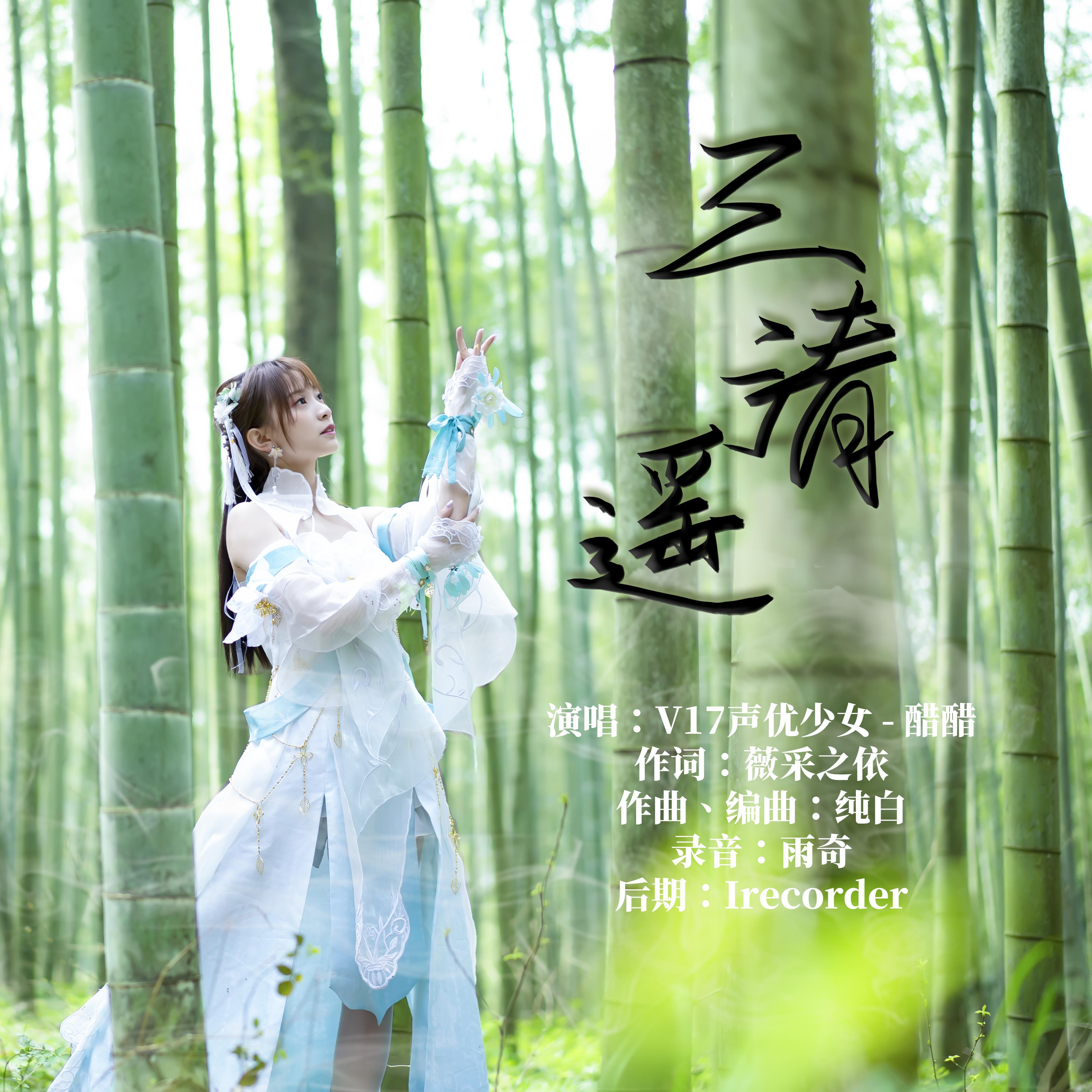 song-img