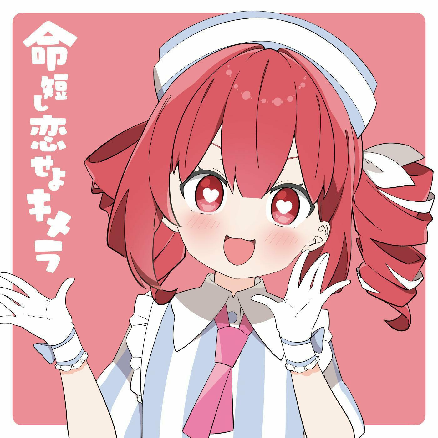 赞美伟大的重音テト！