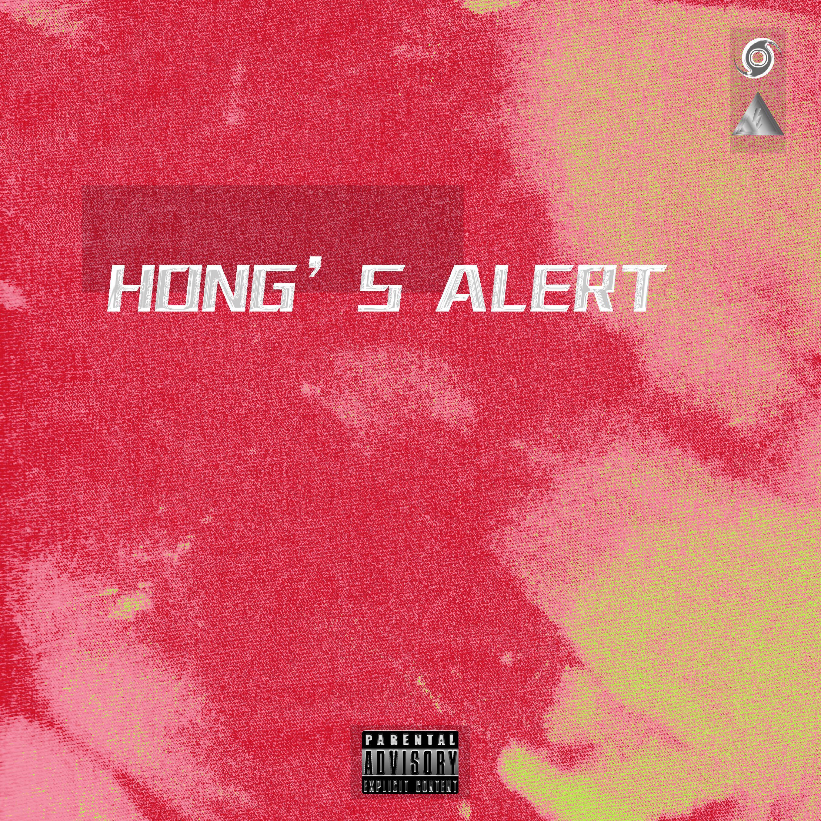 红色预警 (Hong's Alert)