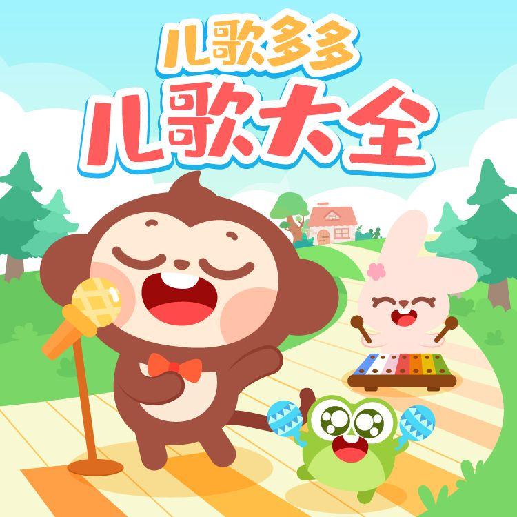 song-img