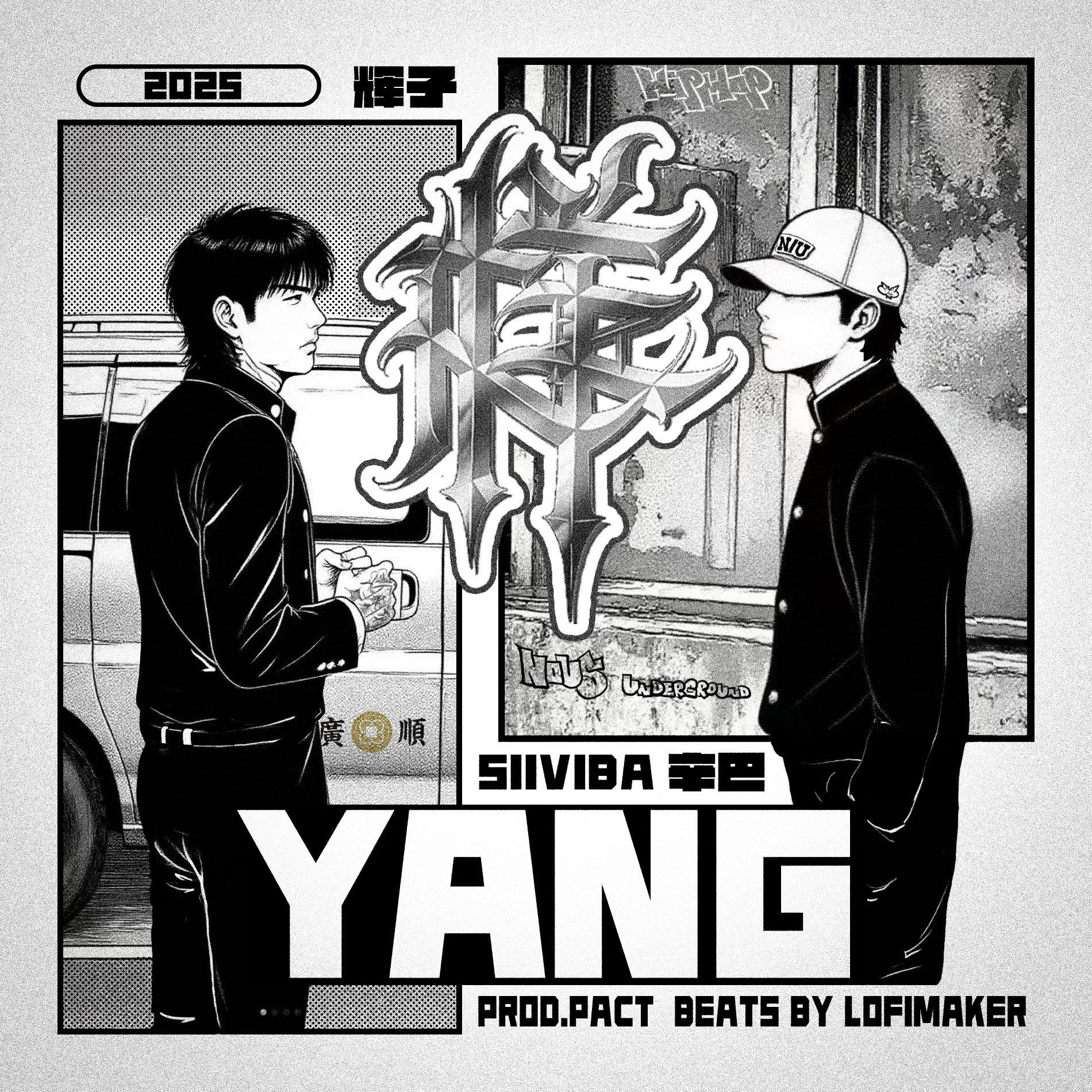 2025 SIMBA辛巴广州站 限定专场