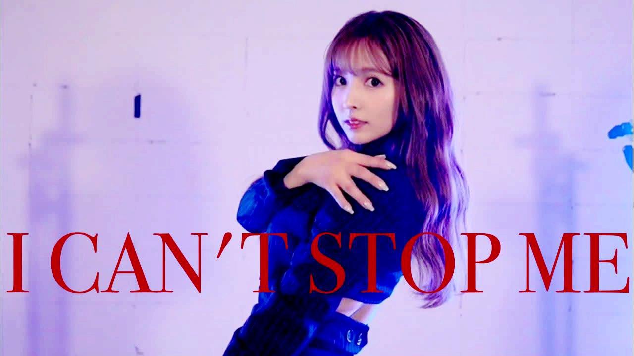 三上悠亚 – I CAN’T STOP ME TWICE – dance cover