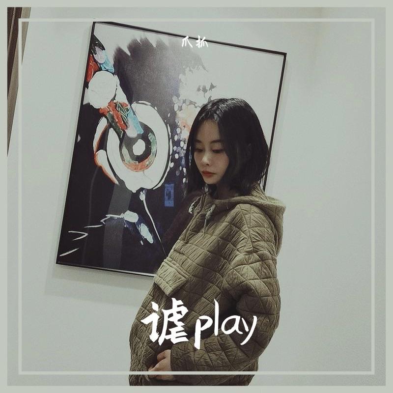 song-img