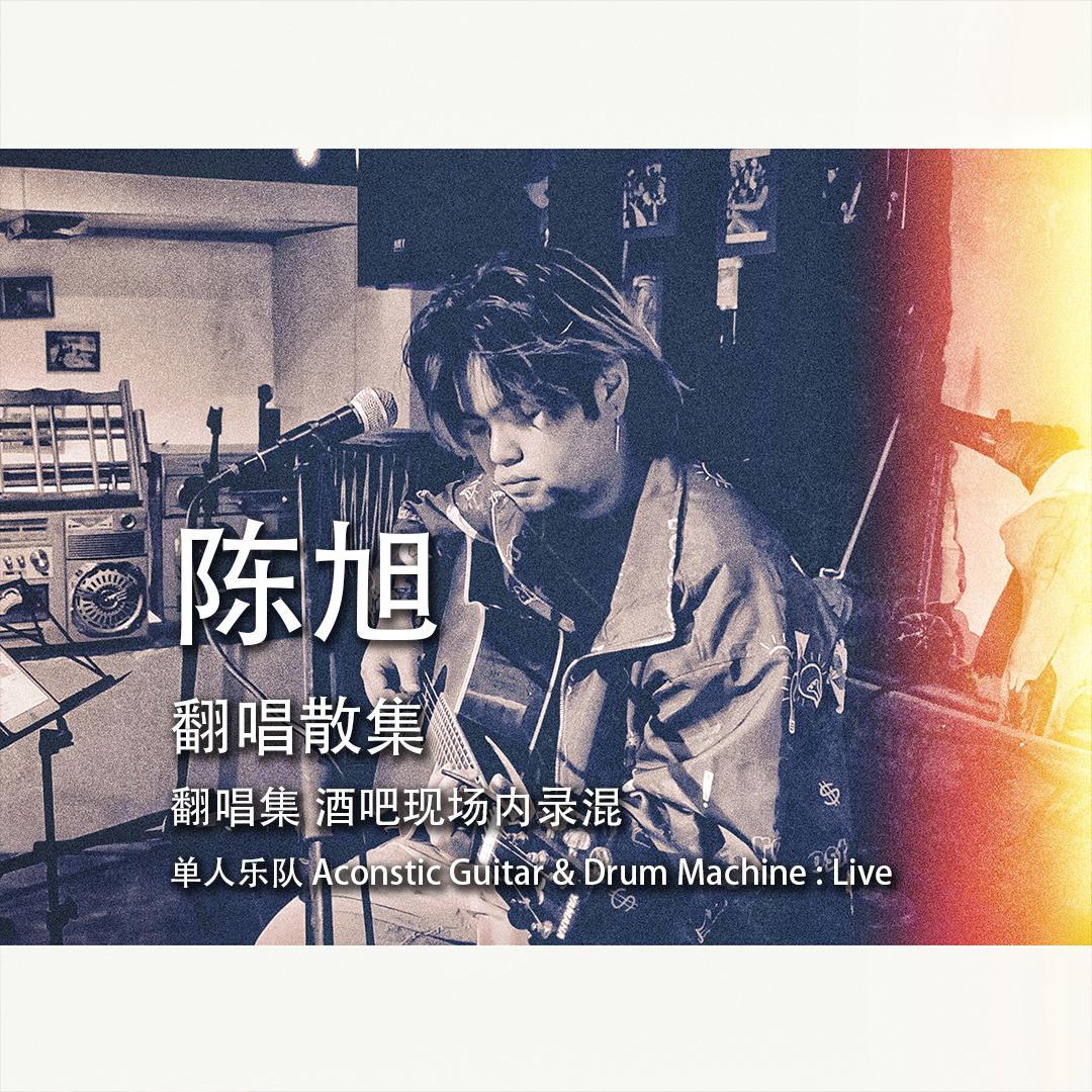 旅行封面