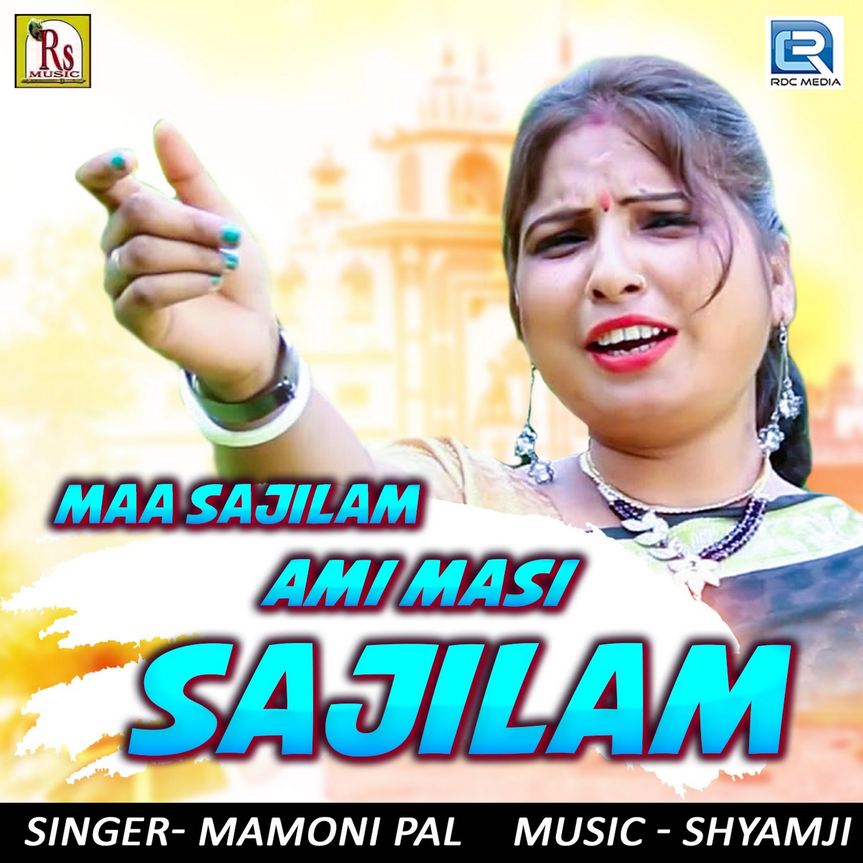 Maa Sajilam Ami Masi Sajilam