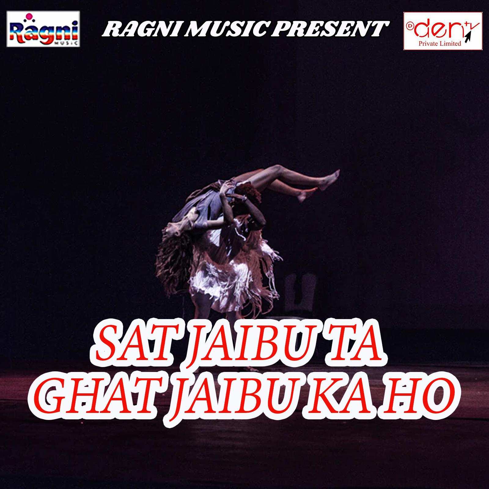 Gusaal Ba Ta Bhatar Rusaal Ba