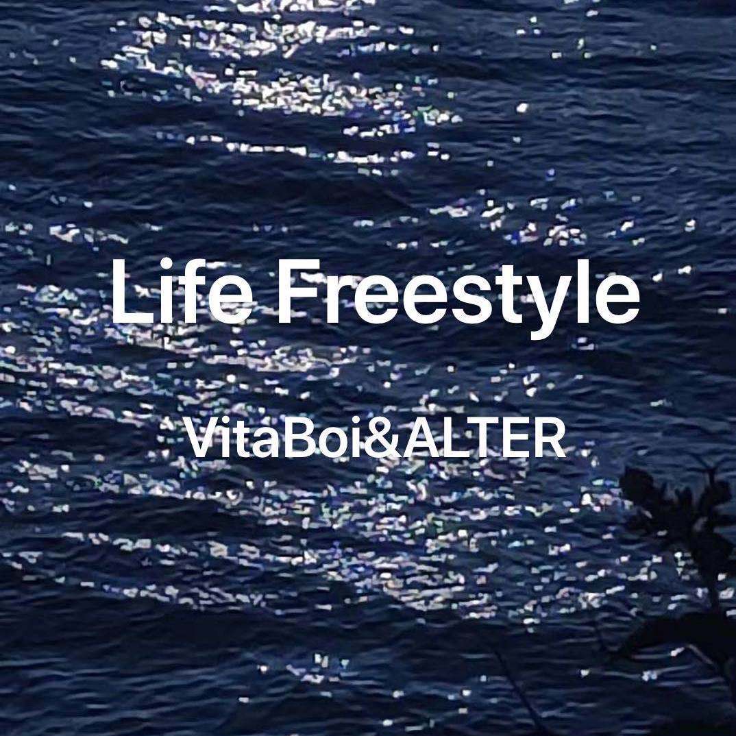 Life Freestyle - 崔子硕、ALTER封面