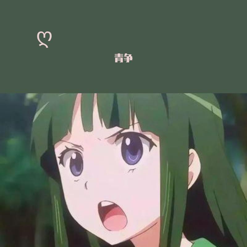 装睡的情人封面