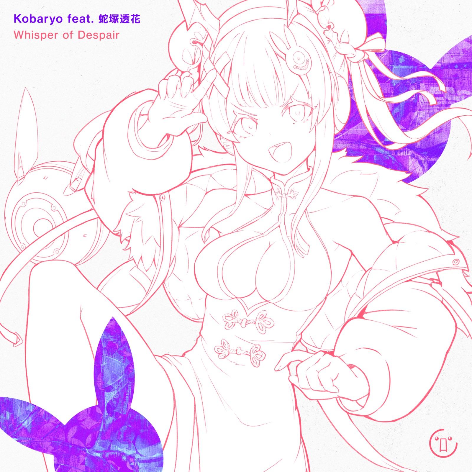 Whisper of Despair (feat. 蛇塚透花)