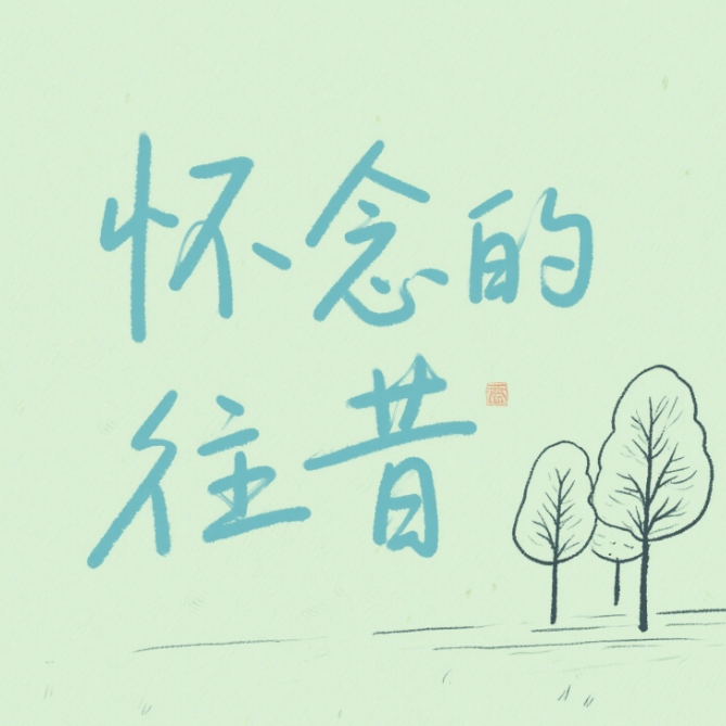 逐爱引力封面