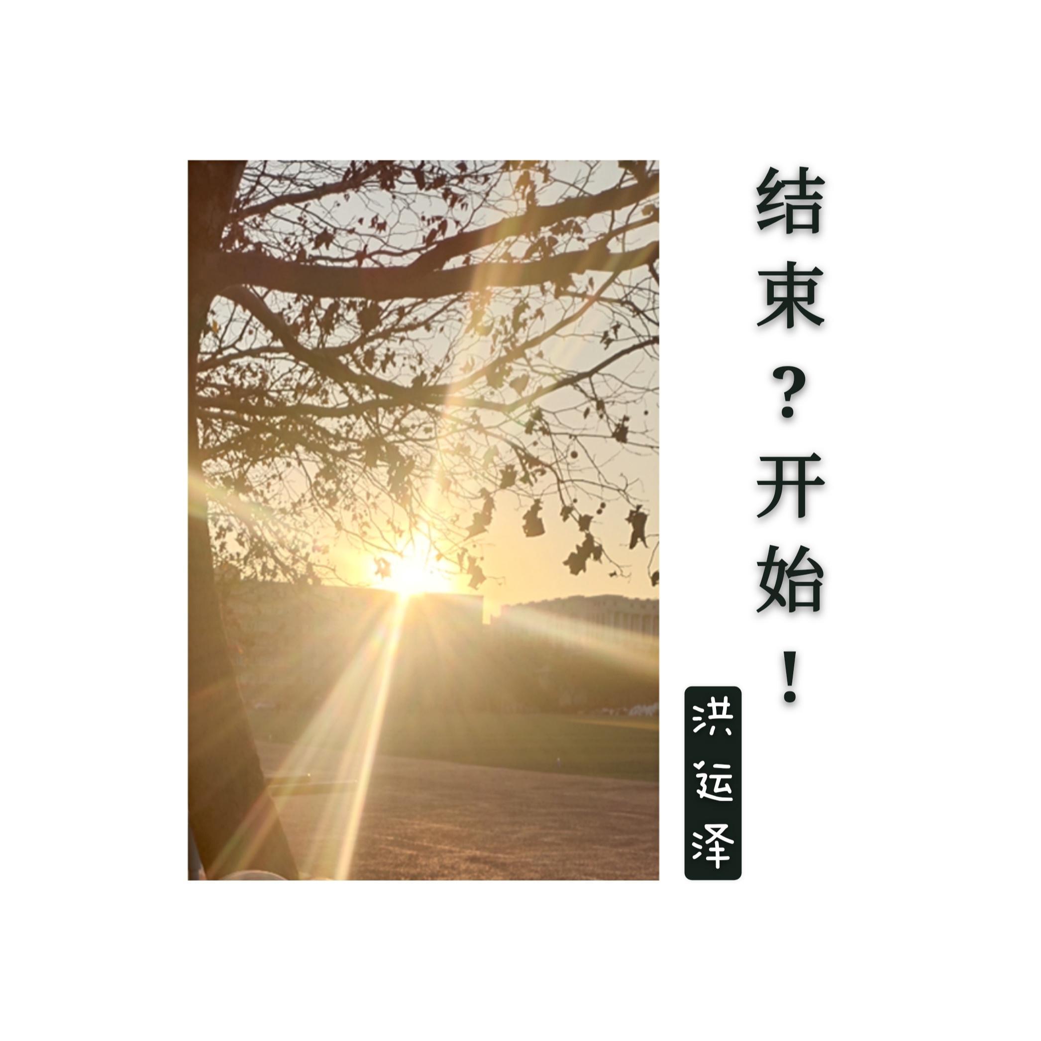 自言自语的话 (伴奏) - 筱泽封面