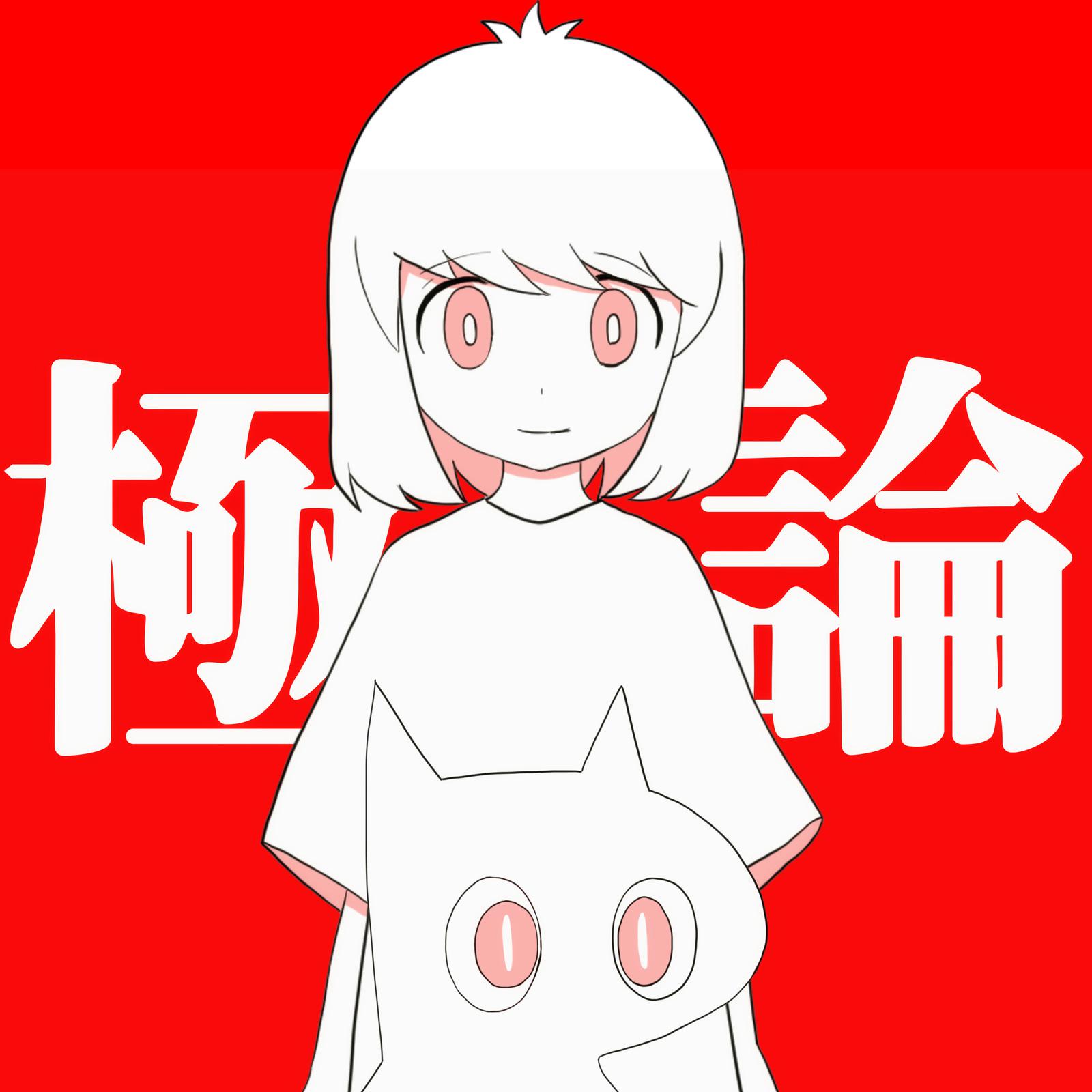 song-img