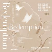 Redemption（EXO橙光游戏《心距》边伯贤角色曲）