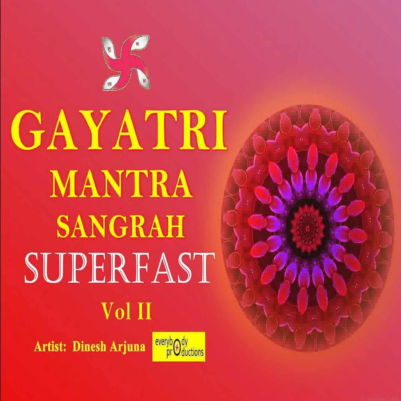 Saraswati Gayatri Mantra Superfast