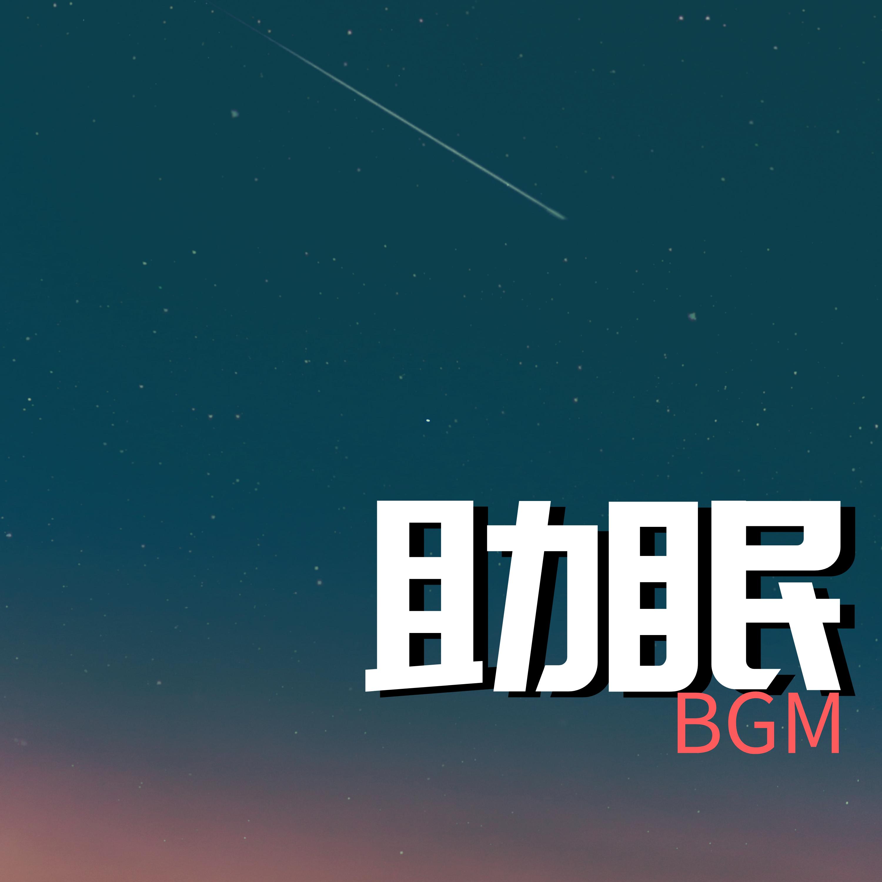 我的世界封面